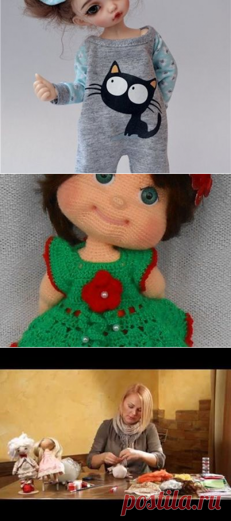 куколки