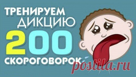- уроки логопеда и развитие речи | Записи в рубрике - уроки логопеда и развитие речи | Дневник ГалаНика