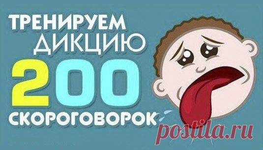 - уроки логопеда и развитие речи | Записи в рубрике - уроки логопеда и развитие речи | Дневник ГалаНика