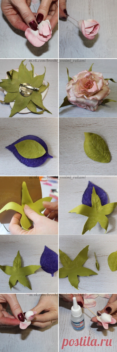 ​"Классическая роза" из фоамирана — Сделай сам, идеи для творчества - DIY Ideas
