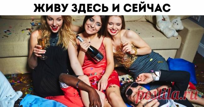 11 фраз, которые помогут распознать незрелую личность . Милая Я