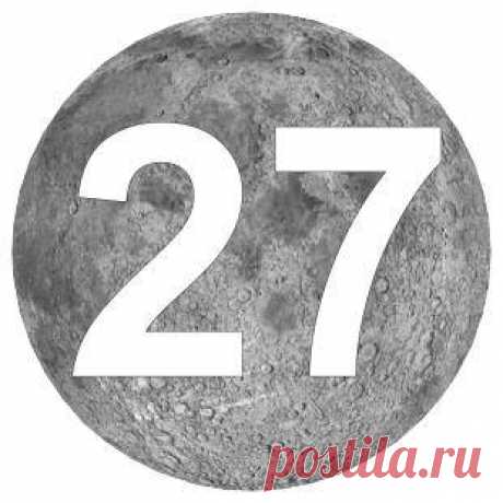 (86) Олег Затулин ФАЭСБУК. В 2016 году Ночь предопределения приходится с 1 на 2 июля...