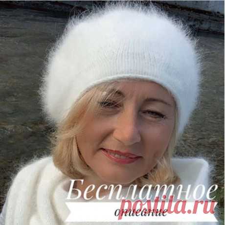 Берет из пуха норки спицами 15 схем вязания с описанием, Вязание для женщин