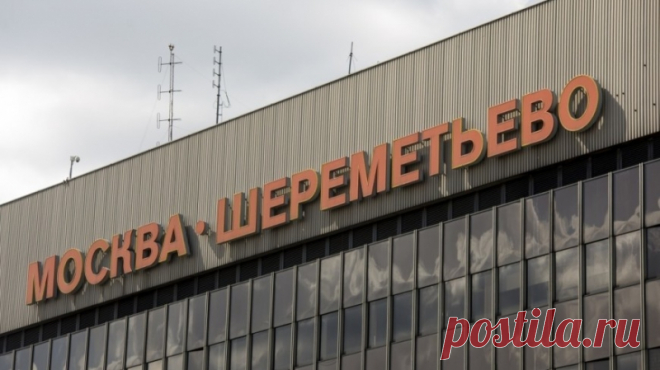 Точно по времени: Шереметьево назвали самым пунктуальным аэропортом в мире Московский аэропорт Шереметьево признан самым пунктуальным в мире по версии аналитической компании OAG Aviation Worldwide. Эксперты изучили 58 миллионов сообщений о рейсах различных авиакомпаний и аэропортов за 2018 год. При составлении рейтинга учитывались только пассажирские перевозки. Грузовые и чартерные рейсы в расчет не брали. В итоге Шереметьево стал лидером в категории «Главные...