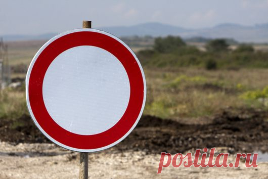 Штраф за въезд под знак Движение запрещено (с учетом новых поправок от 15 ноября 2014 года и 1 января 2015 года). На сколько оштрафуют за въезд под запрещающий знак.