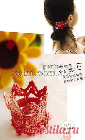 вязаная резинка для волос