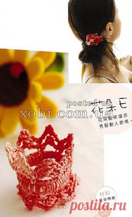 вязаная резинка для волос