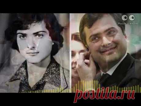Сурков - один из первых авторов нападения РФ на Украину! Откуда он вообще взялся? Что с его био