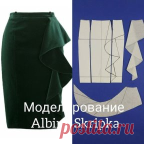 ЮБКИ
#моделирование