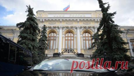 Центробанк отозвал лицензии у двух банков