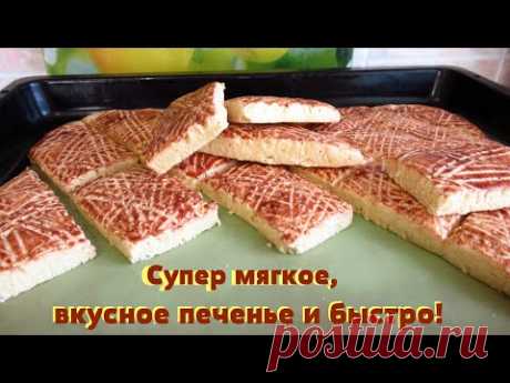 Печенье-Объедение! Мягкое, высокое печенье на скорую руку из самых простых продуктов.