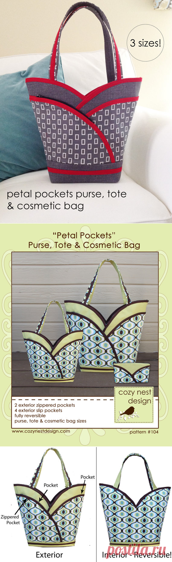 PDF Sewing Pattern Petal Purse Tote & Cosmetic от CozyNestDesign