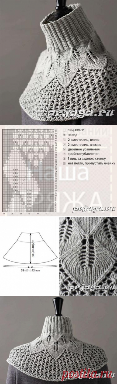 Ажурная манишка спицами