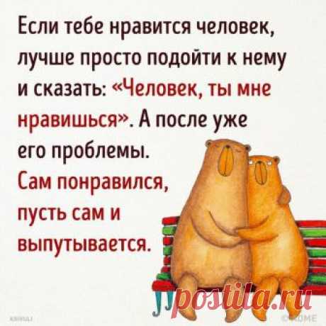 Виктория Смирнова