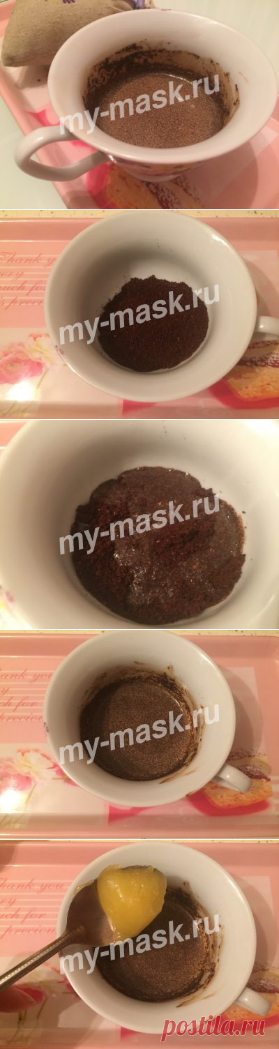 Кофейный скраб для лица в домашних условиях