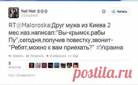 Тамара Гордеева