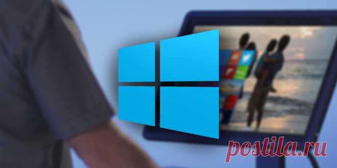Отключаем автоматическую перезагрузку после обновлений в Windows 10