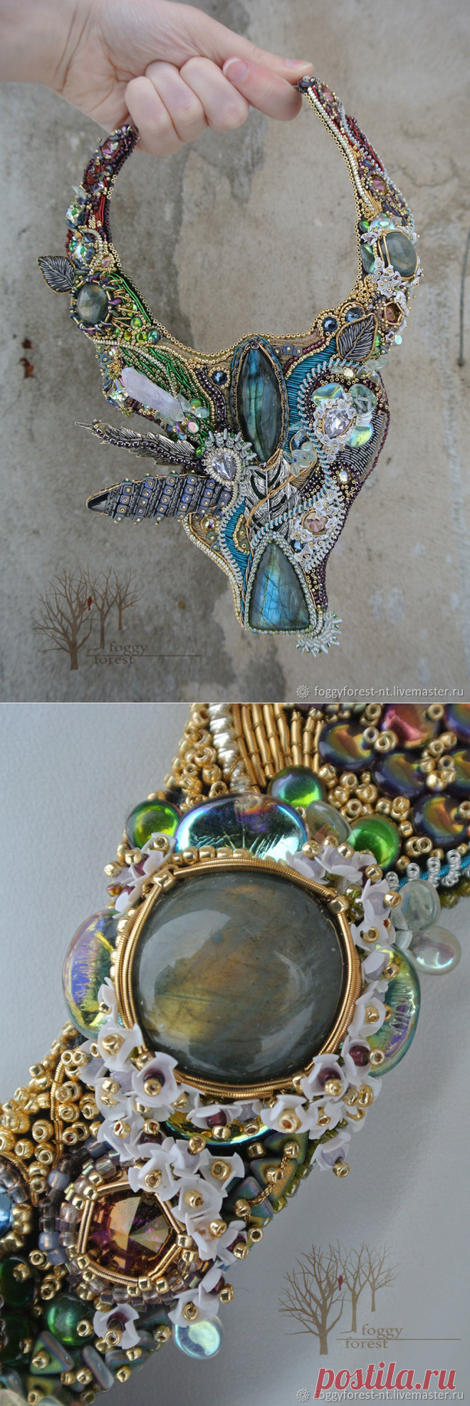 Магазин мастера FoggyForest (Наталья Ткаченко) (FoggyForest-NT) на Ярмарке Мастеров | Санкт-Петербург