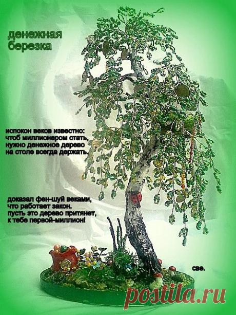 Бисероплетение. Волшебный мир бисера
светлана денисова