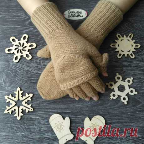 Двойные варежки-митенки