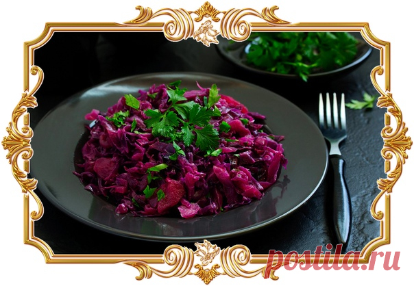 Тушёная капуста с яблоком и гвоздикой (рецепт вегетарианский)

Это простое блюдо в Германии нередко используется как гарнир к мясным рулетам и не только.

Время приготовления:
Показать полностью…