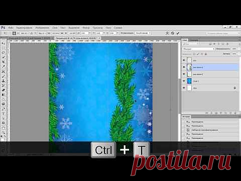 Делаем письмо от Деда Мороза в Фотошопе + шаблон » Уроки фотошопа - Все для Adobe Photoshop / Photoshop-help.ru
