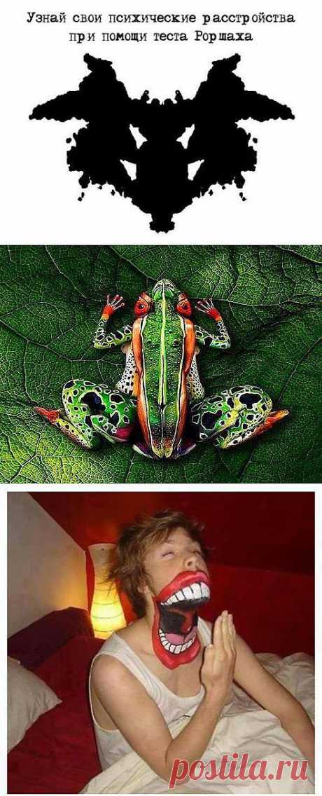 Веселуха