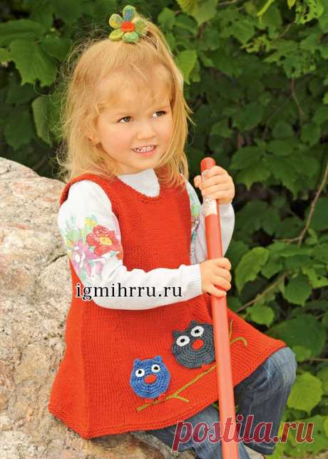 Для девочки 1,5-7 лет. Шерстяной сарафан с аппликацией «Совы». Вязание спицами и крючком