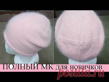 Полный МК для новичков по вязанию стильной и очень простой в исполнении шапочки из пряжи мех норки.