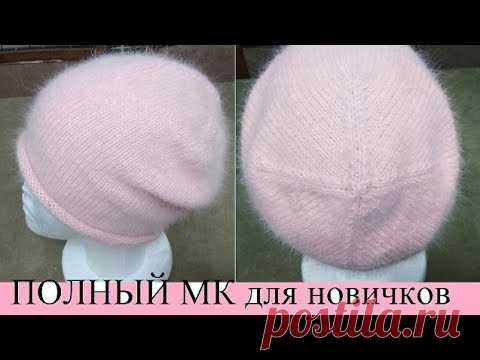 Полный МК для новичков по вязанию стильной и очень простой в исполнении шапочки из пряжи мех норки.