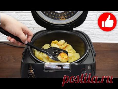 Картошка С Майонезом - это бесподобно, слов нет, так вкусно и просто в мультиварке!