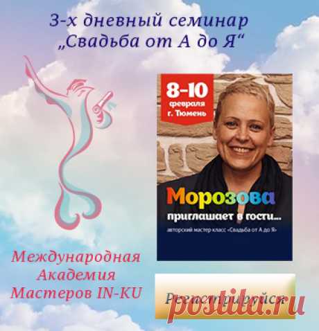Радуга Радости