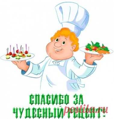 "Немецкое печенье Лебкухен" / Болталка / Кулинария