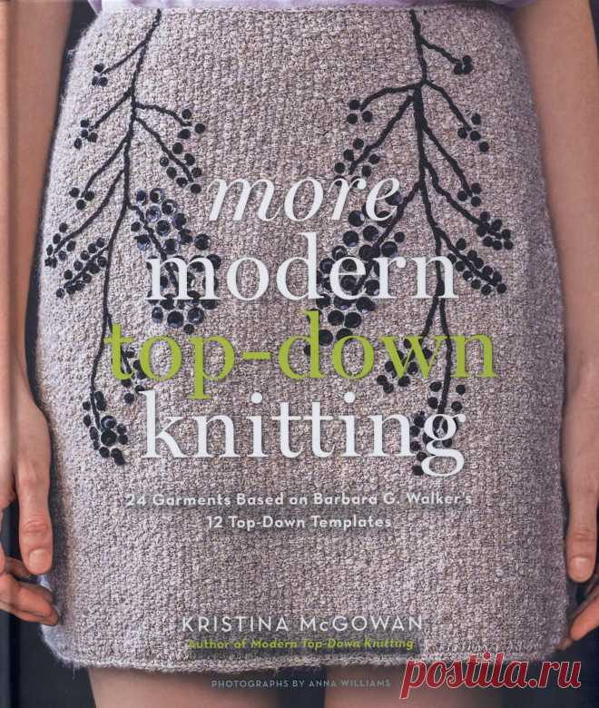 More Modern Top-Down Knitting 2013г