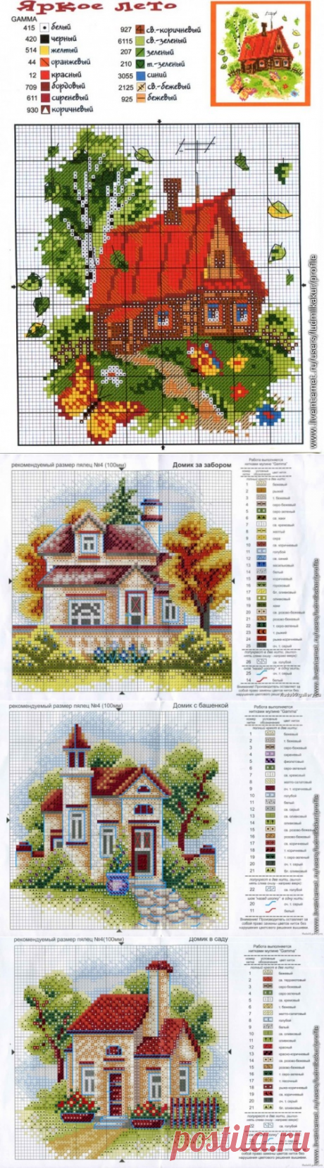 Дивные домики-крестиком