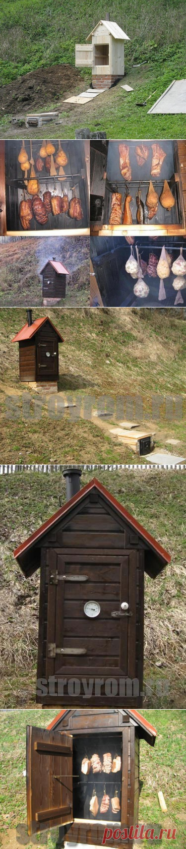 Самодельная коптильня холодного копчения