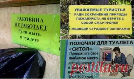 17 объявлений от людей, чувству юмора которых хочется аплодировать стоя