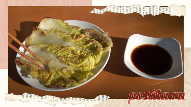 3 рецепта из пекинской капусты: быстро, просто, вкусно | Мой Прекрасный Дом
