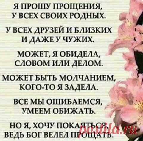 Интересные новости