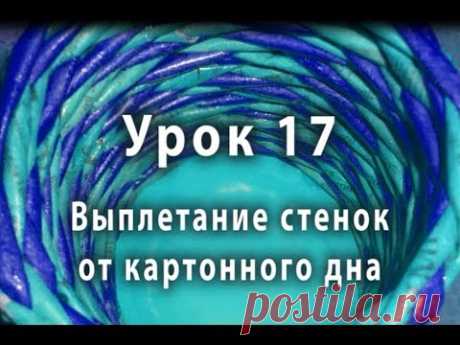Плетение стенок корзины из бумажных трубочек - способ 1