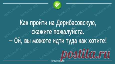 Еврейского юмора таки открытки