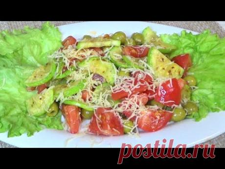 НОВЫЙ Салат с кабачком ❗