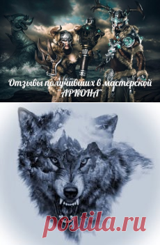 🌞 🌞 🌞   ДАЖДЬБОГ 🌞 🌞 🌞