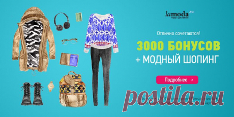 Акции и специальные предложения Клуба Много.ру