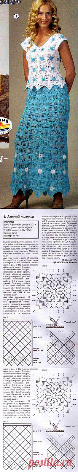 ЛЕТНИЙ КОСТЮМ КРЮЧКОМ.