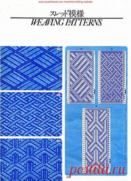 вивинг узоры на машинке книгу скачать: 1 тыс изображений найдено в Яндекс.Картинках