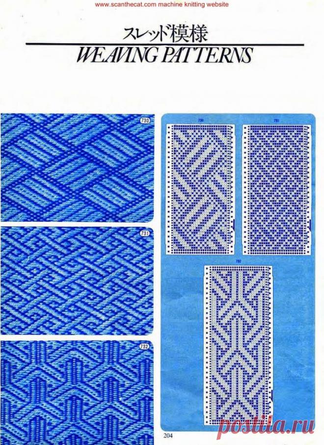 вивинг узоры на машинке книгу скачать: 1 тыс изображений найдено в Яндекс.Картинках