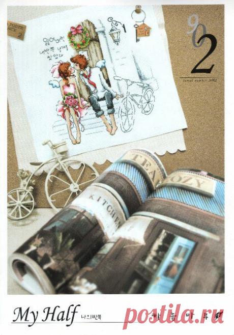 в/к Влюбленные на крыльце - любовь аниме ч.11.