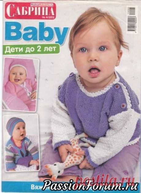 Для самых маленьких.