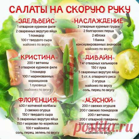 Берите в заметки